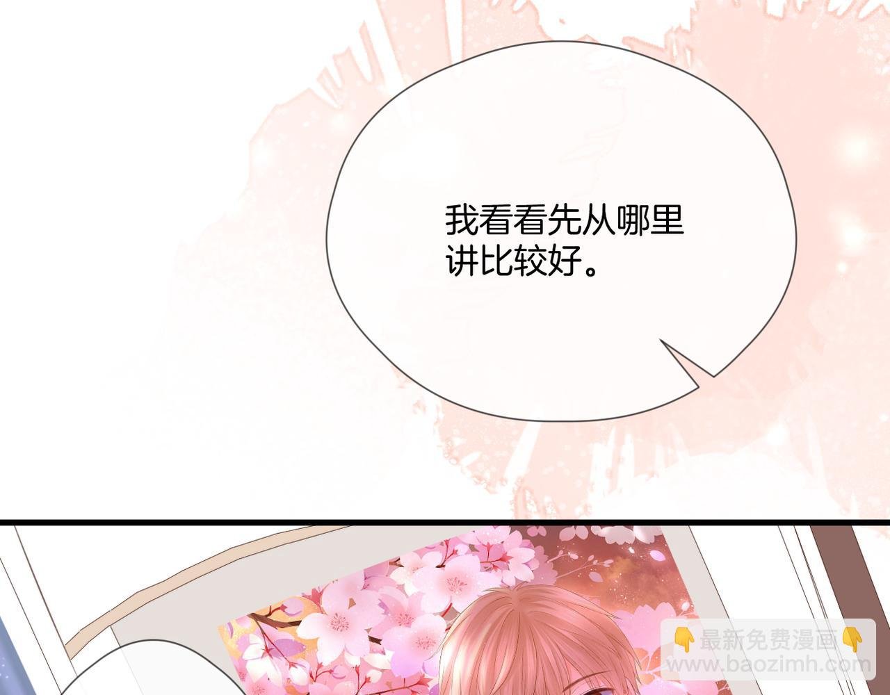 第59话 留下的意义