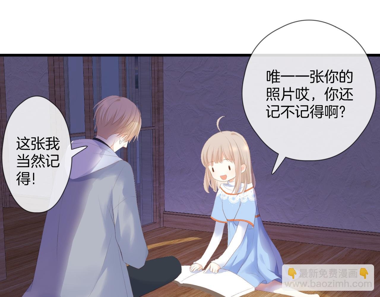 第59话 留下的意义