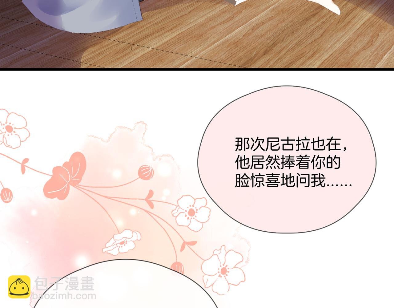 第59话 留下的意义