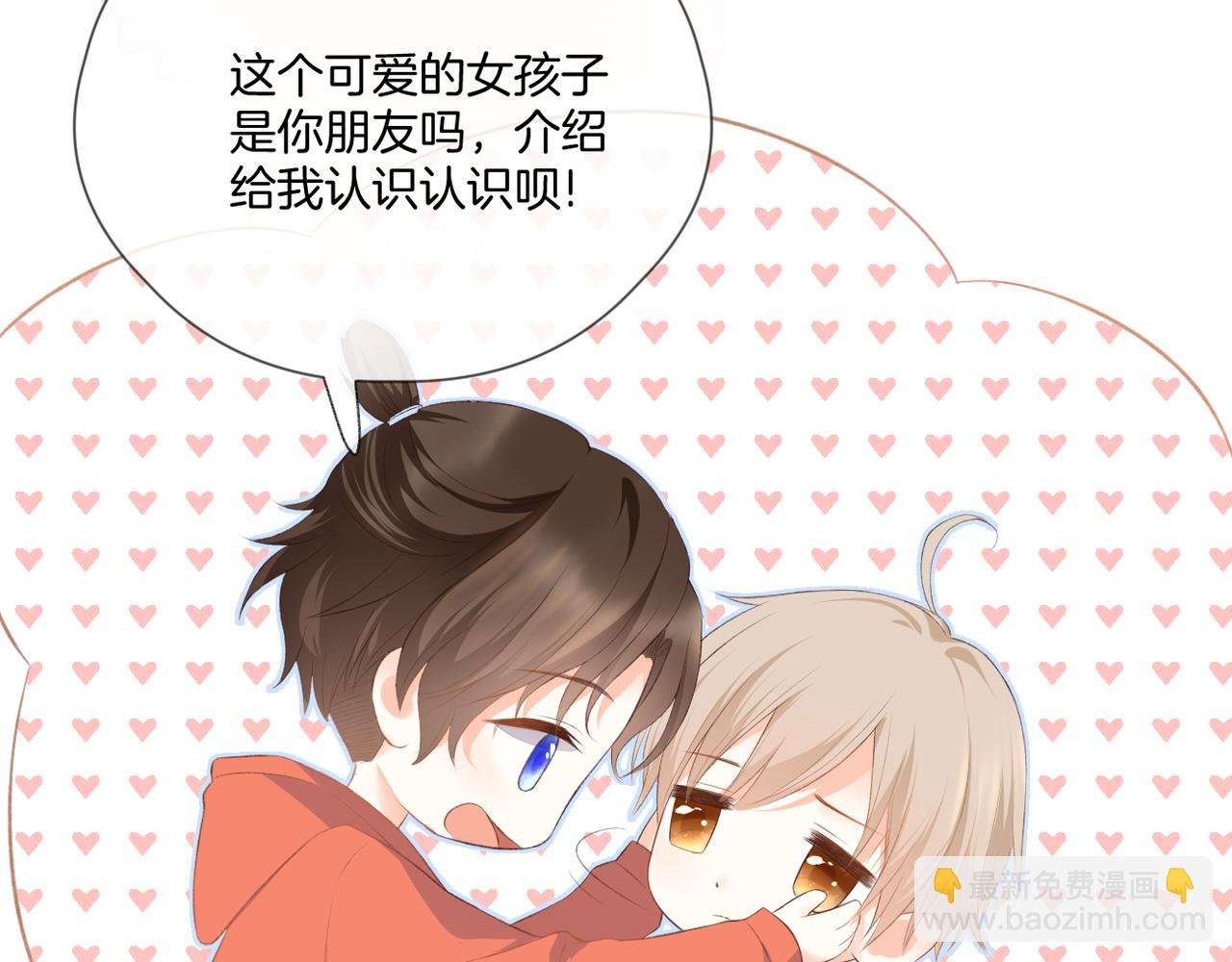 第59话 留下的意义