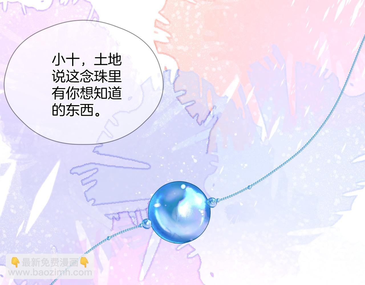 第60话 轮回(上)