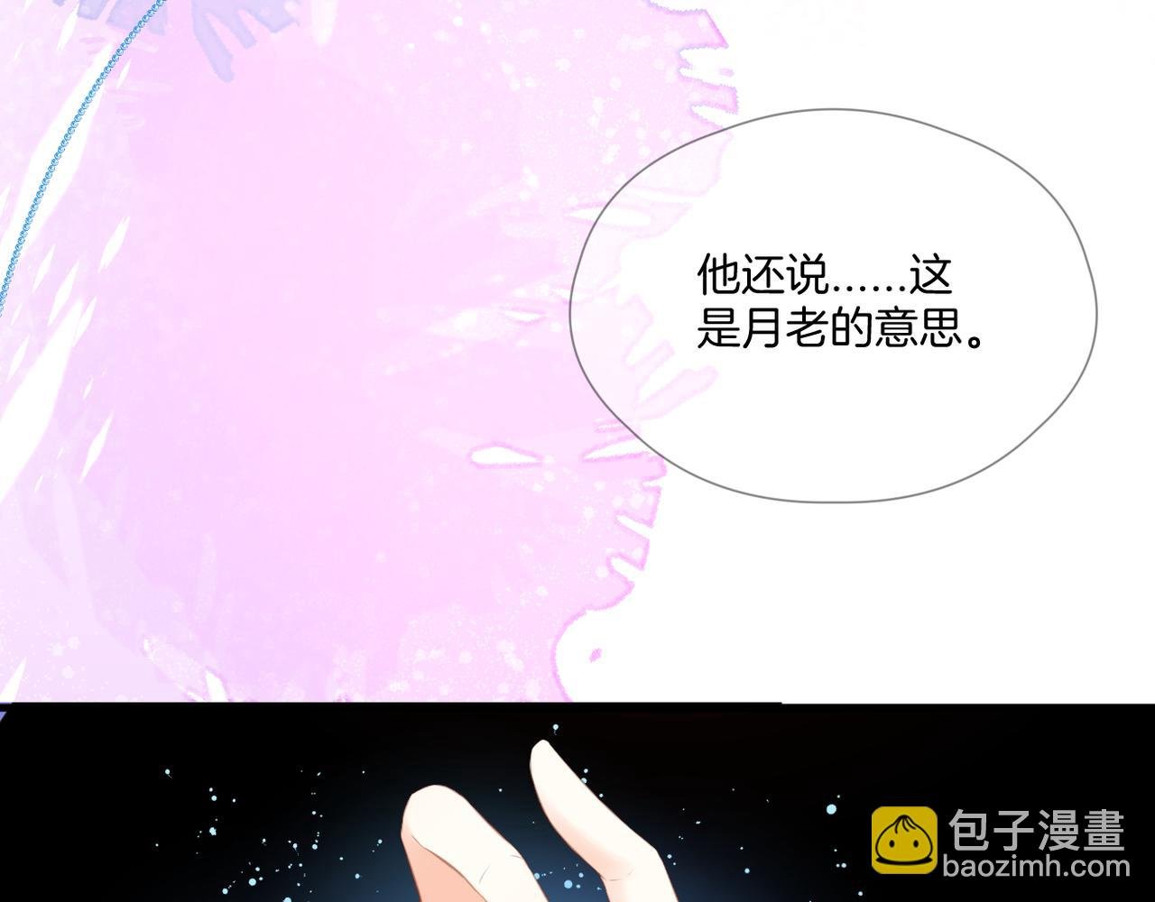 第60话 轮回(上)