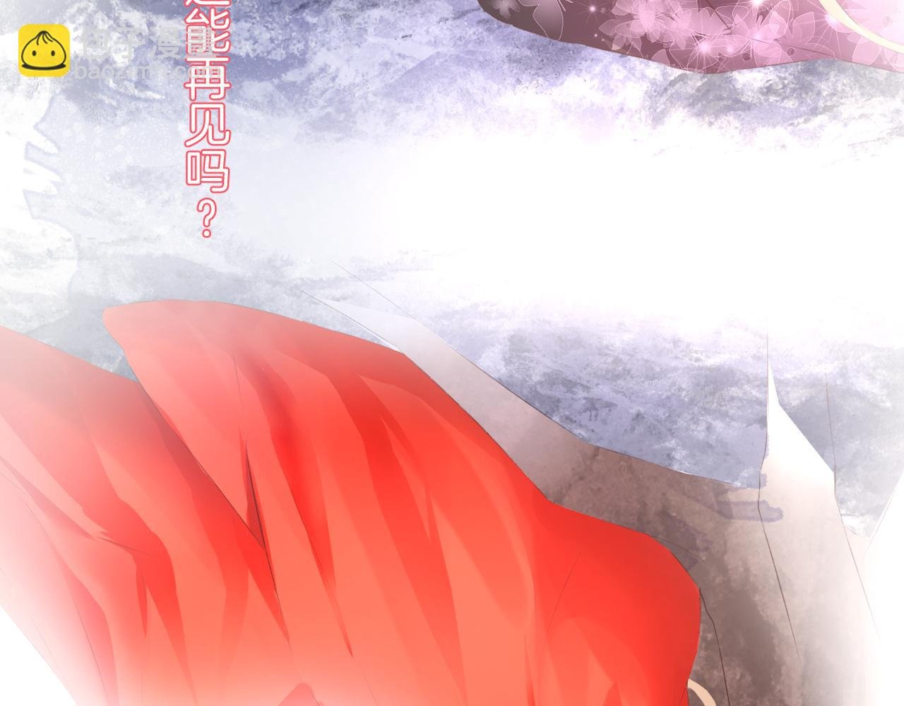 第61话 轮回(下）