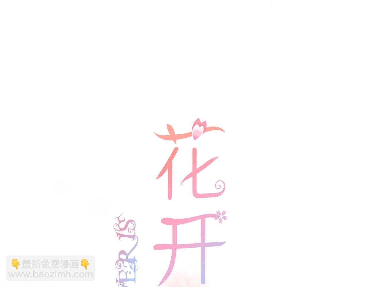 第61话 轮回(下）