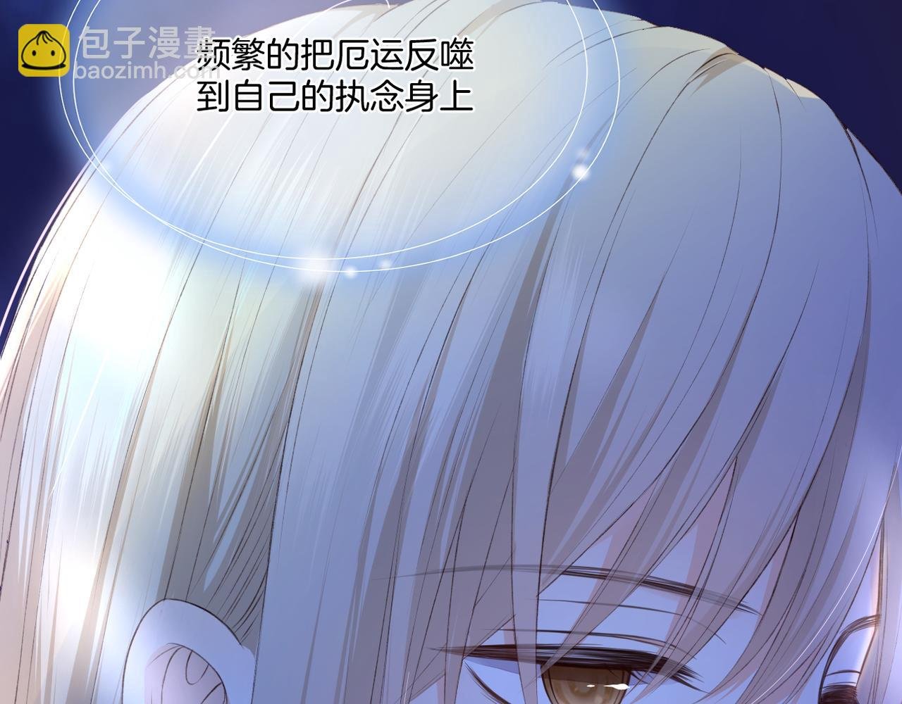 第61话 轮回(下）