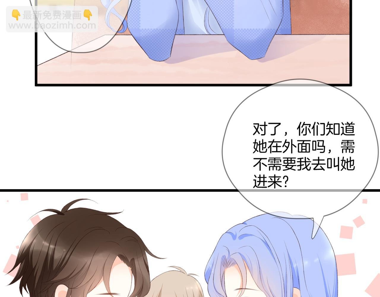 第62话 说你在意