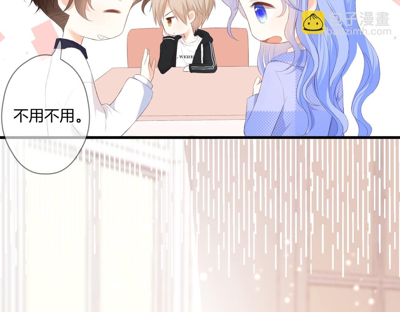 第62话 说你在意