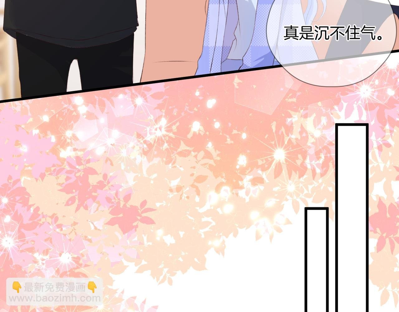 第62话 说你在意