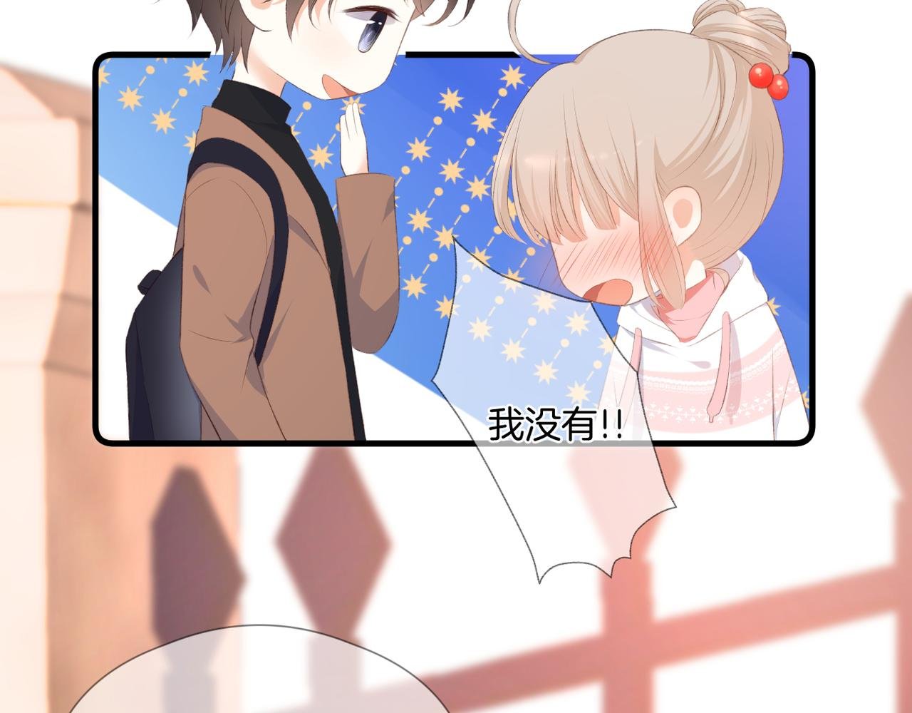 第62话 说你在意