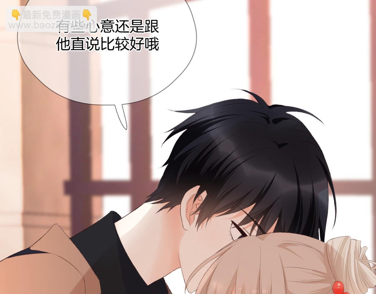 第62话 说你在意
