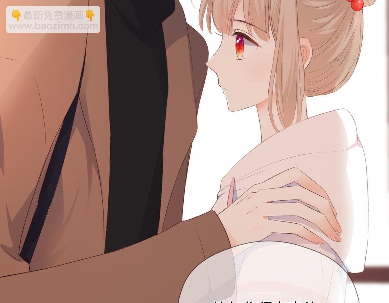 第62话 说你在意