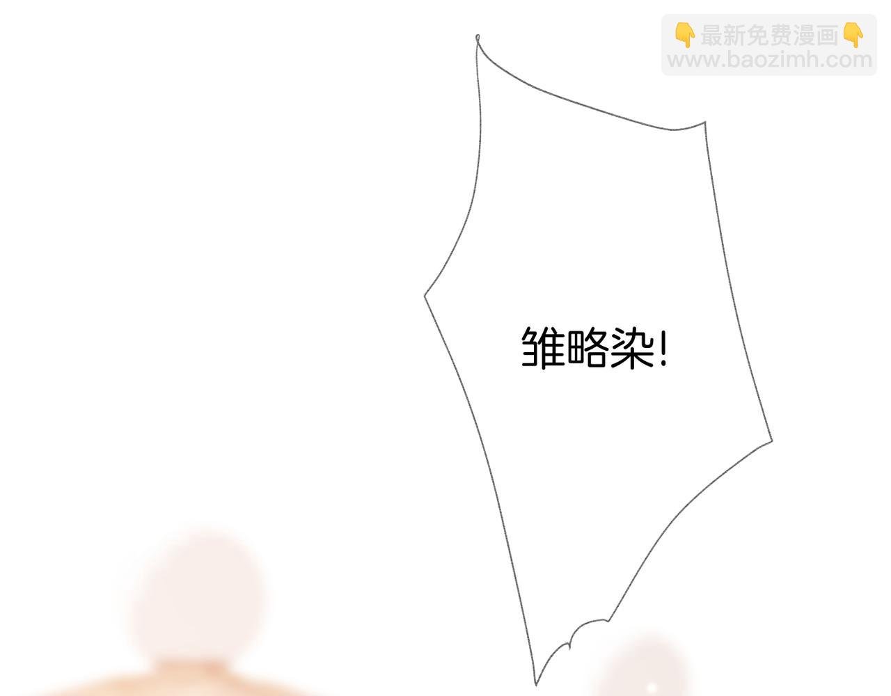 第62话 说你在意