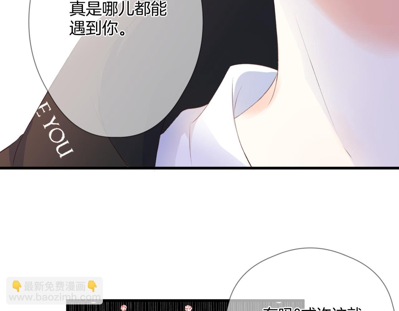 第62话 说你在意