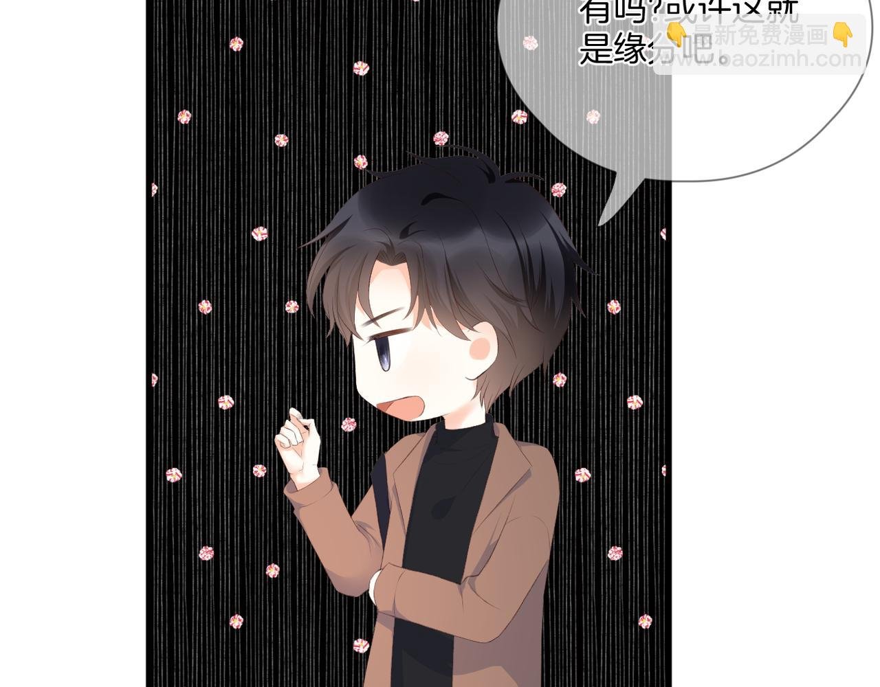 第62话 说你在意