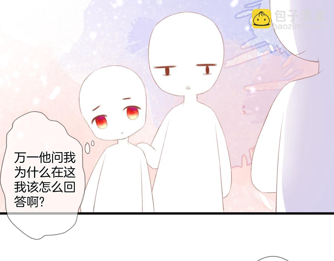 第62话 说你在意