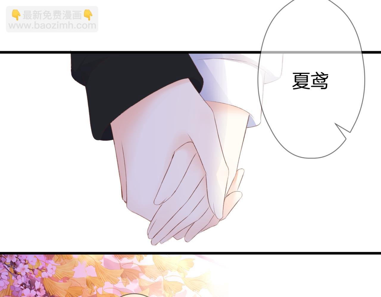 第62话 说你在意