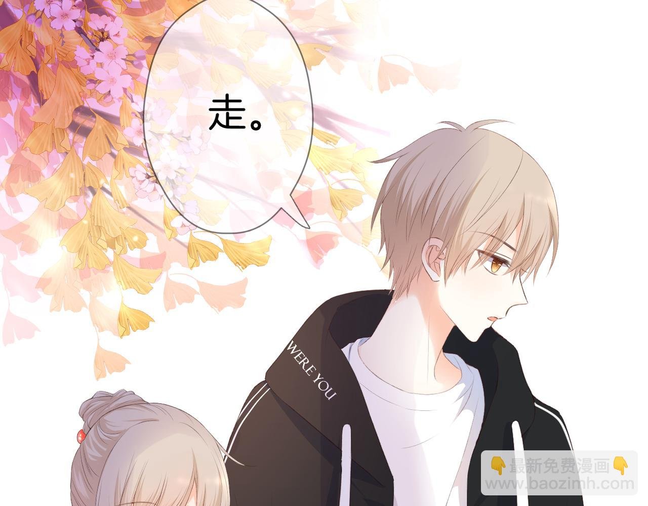 第62话 说你在意