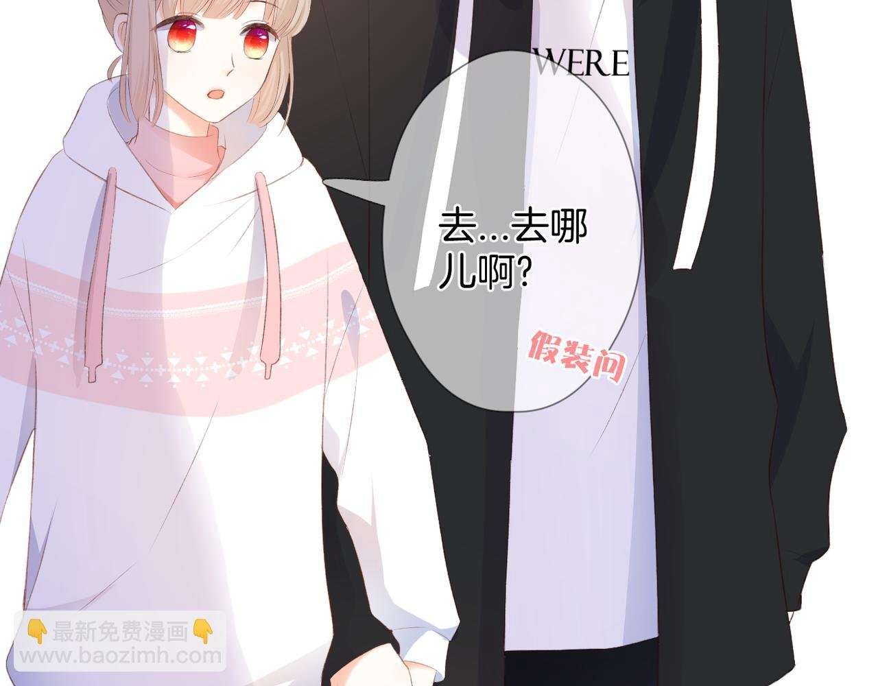 第62话 说你在意