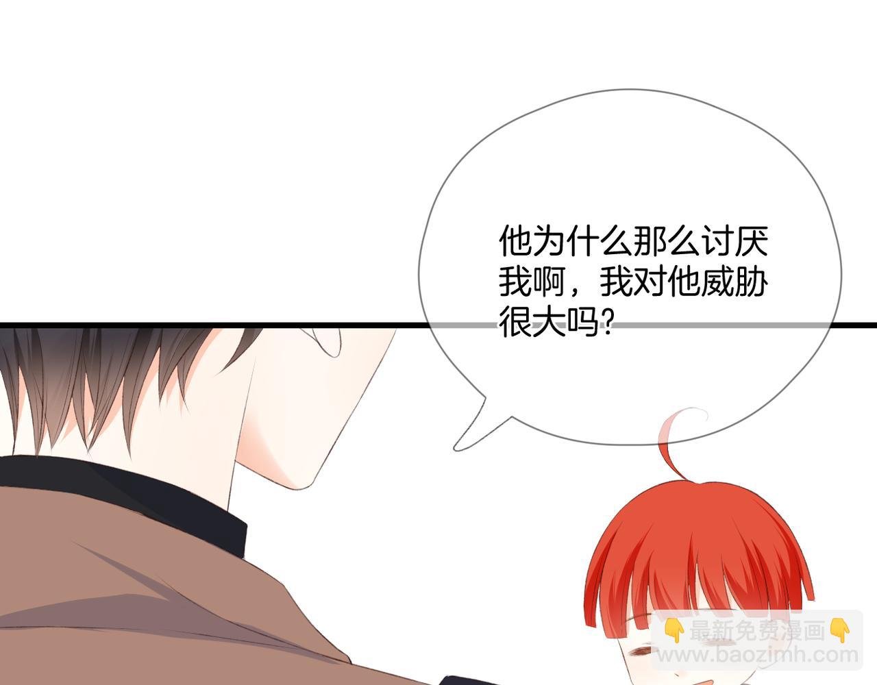 第62话 说你在意
