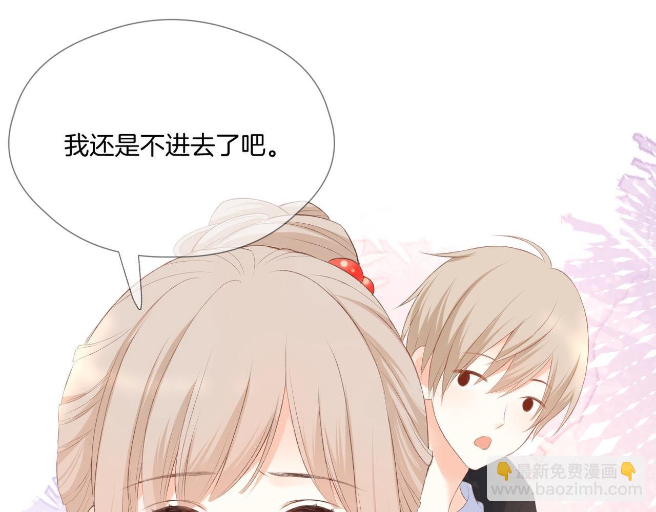 第62话 说你在意