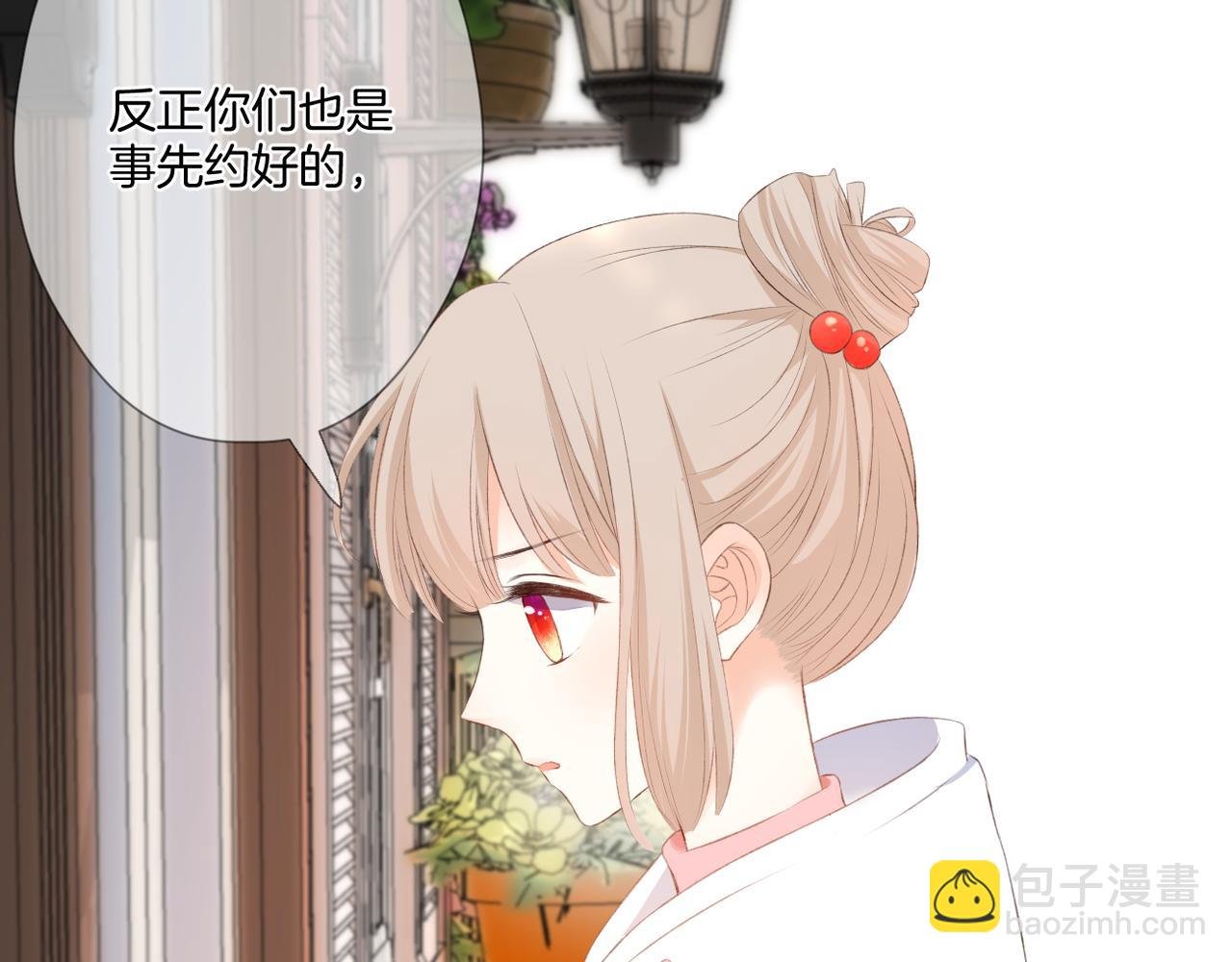第62话 说你在意