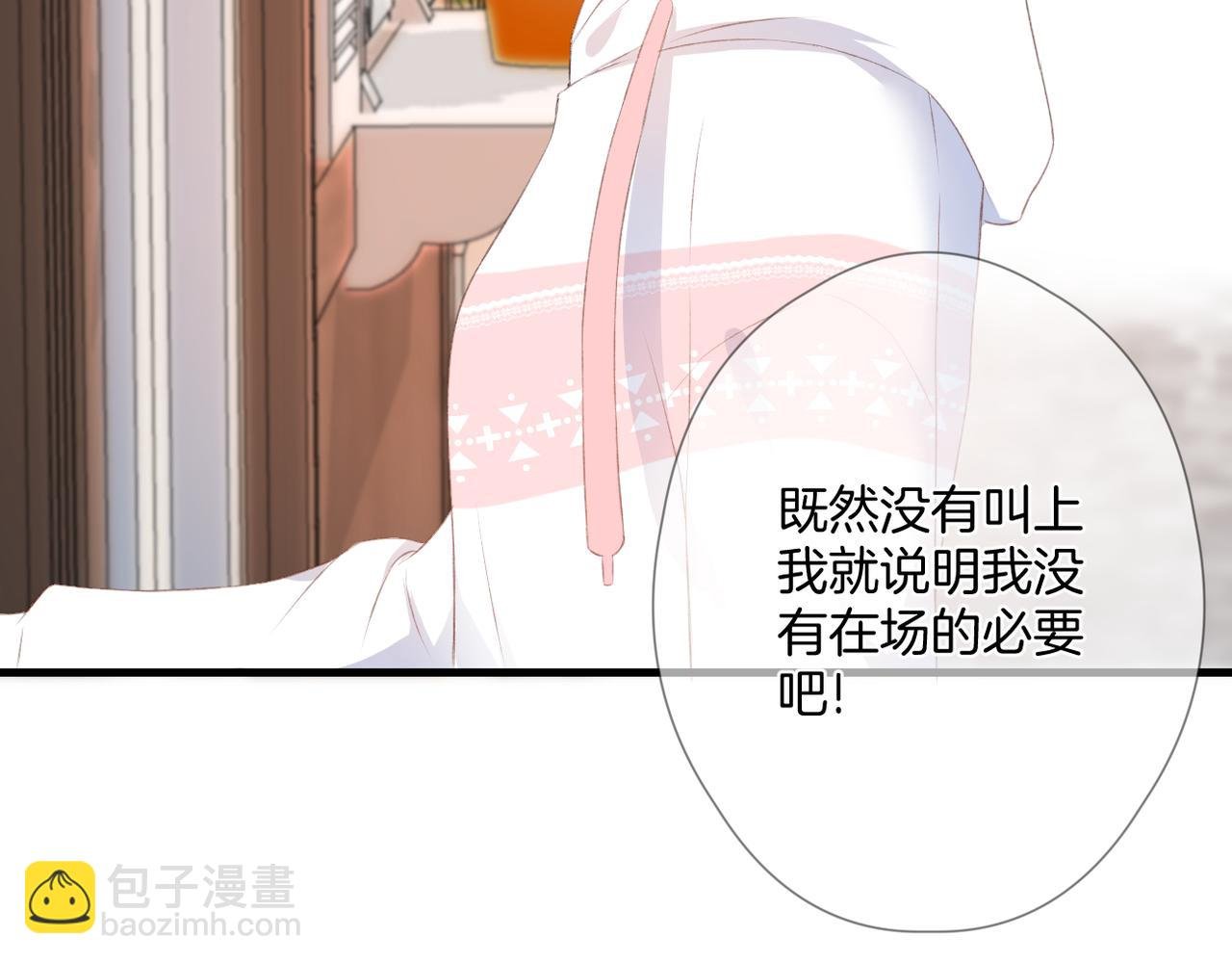 第62话 说你在意