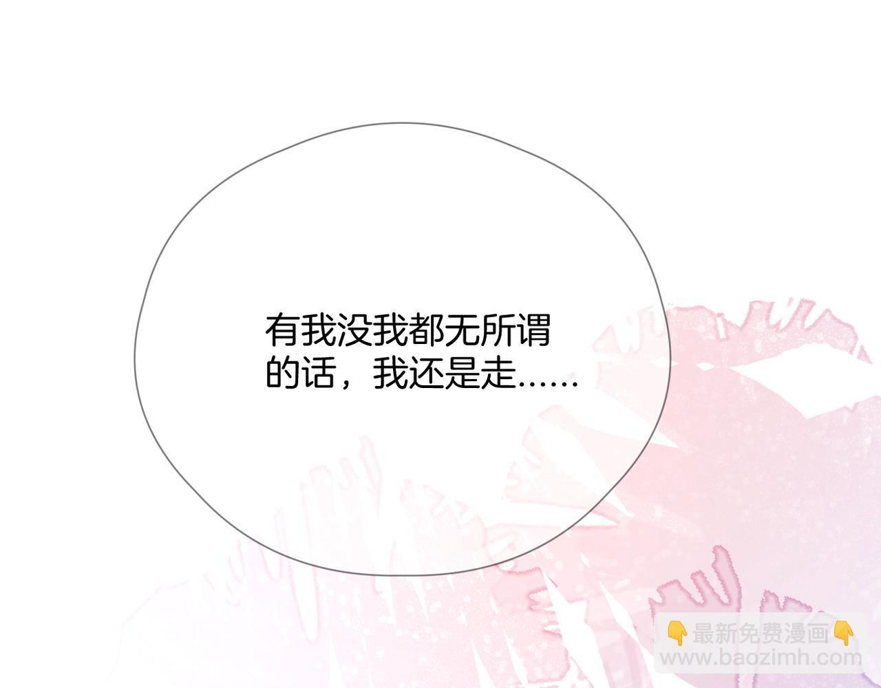 第62话 说你在意