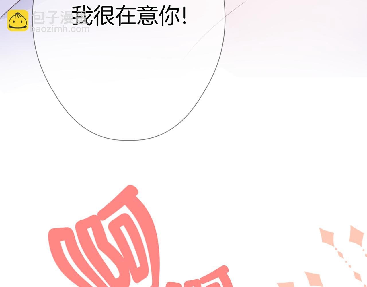 第63话 视线