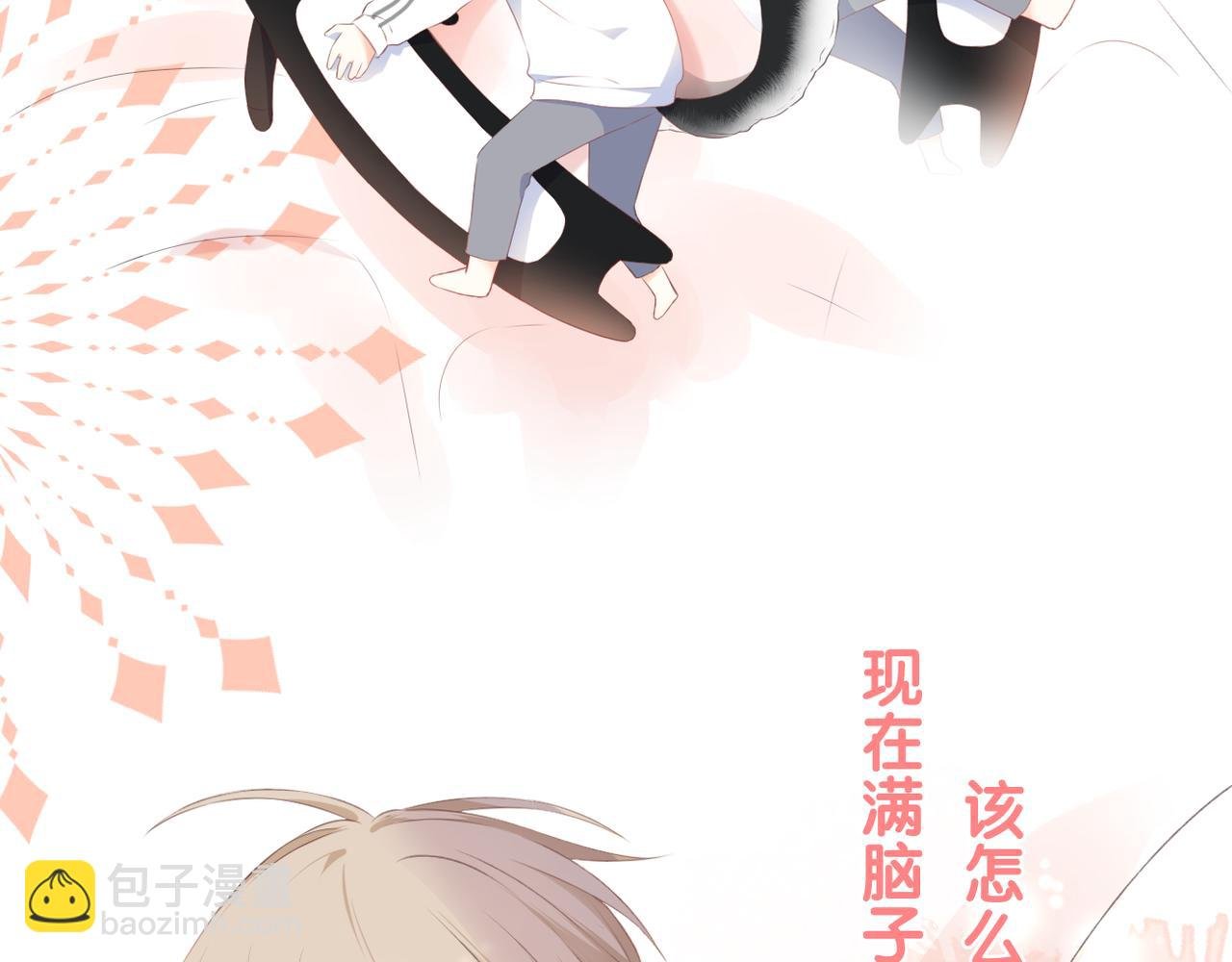 第63话 视线
