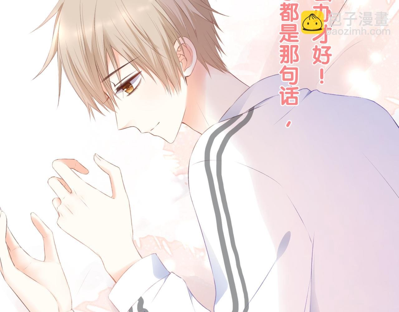 第63话 视线