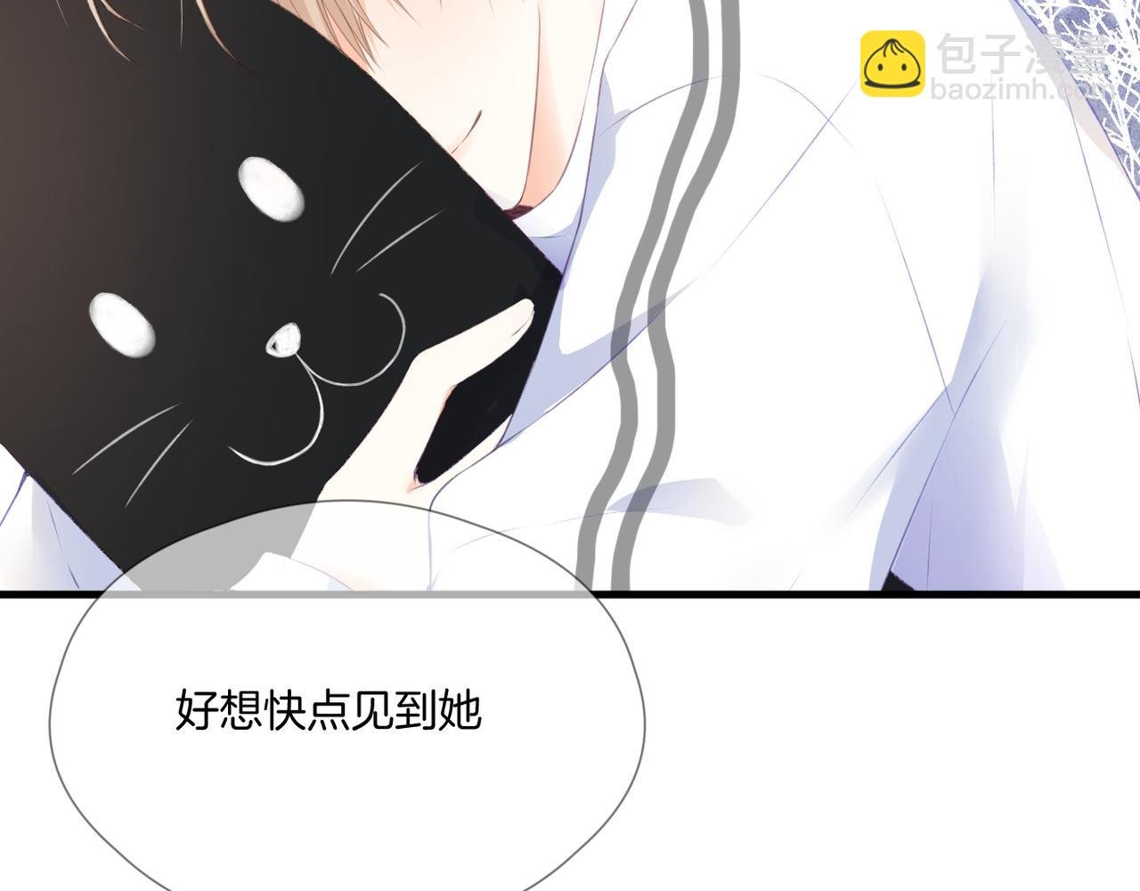 第63话 视线
