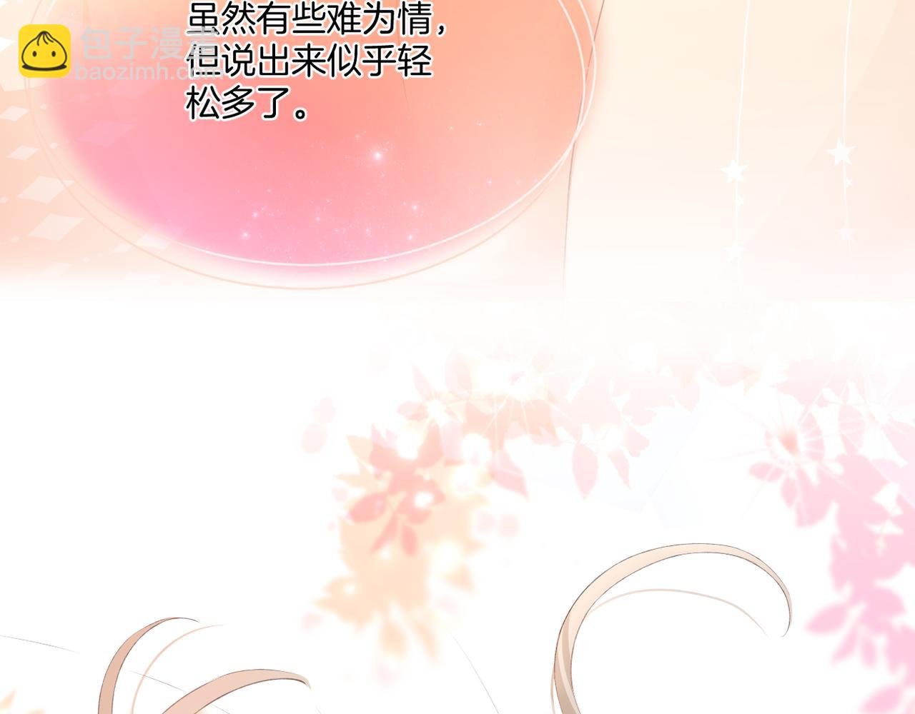 第63话 视线