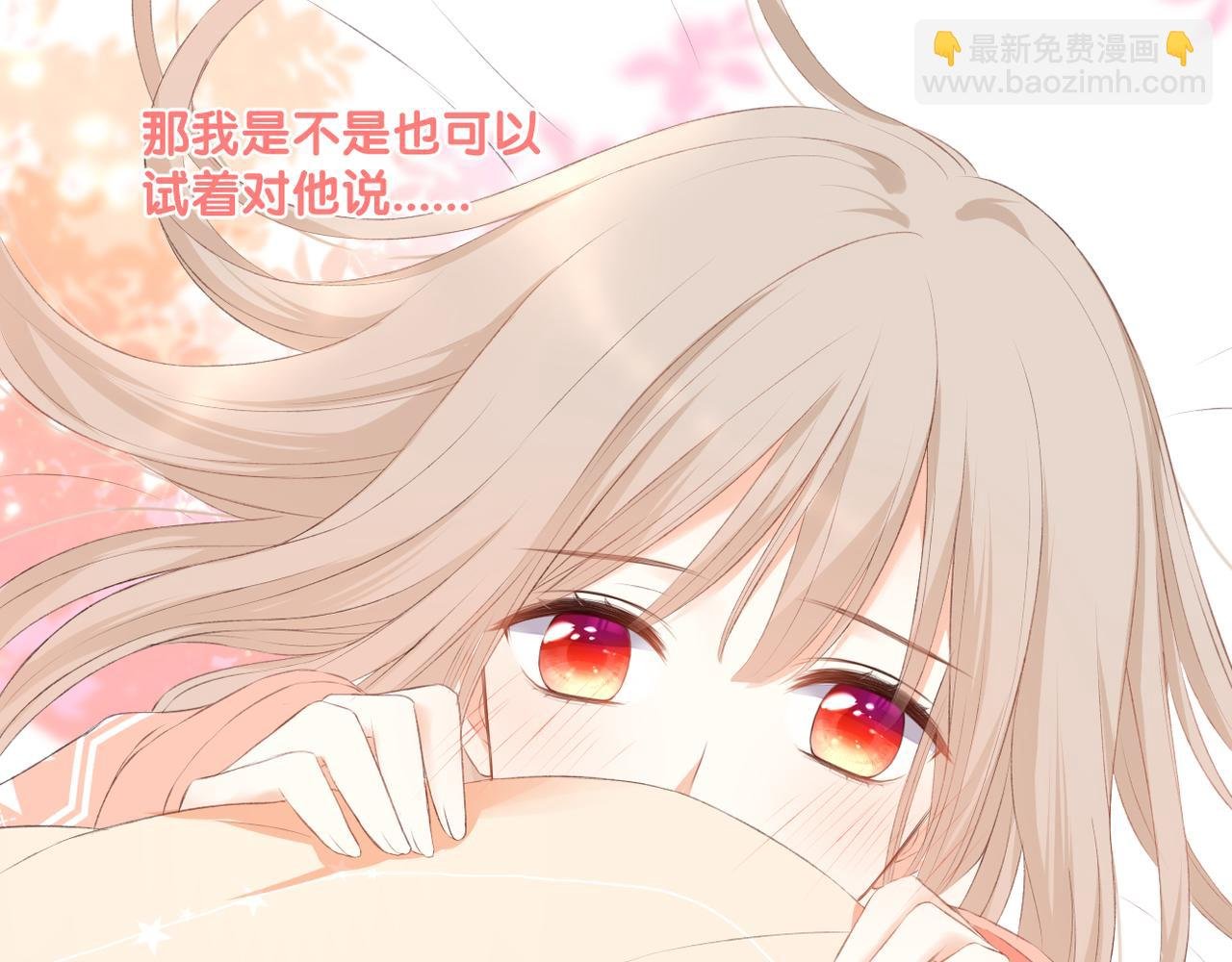 第63话 视线