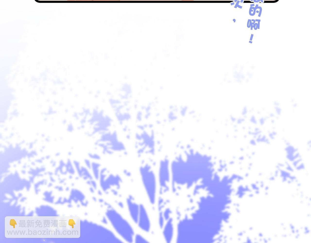 第63话 视线