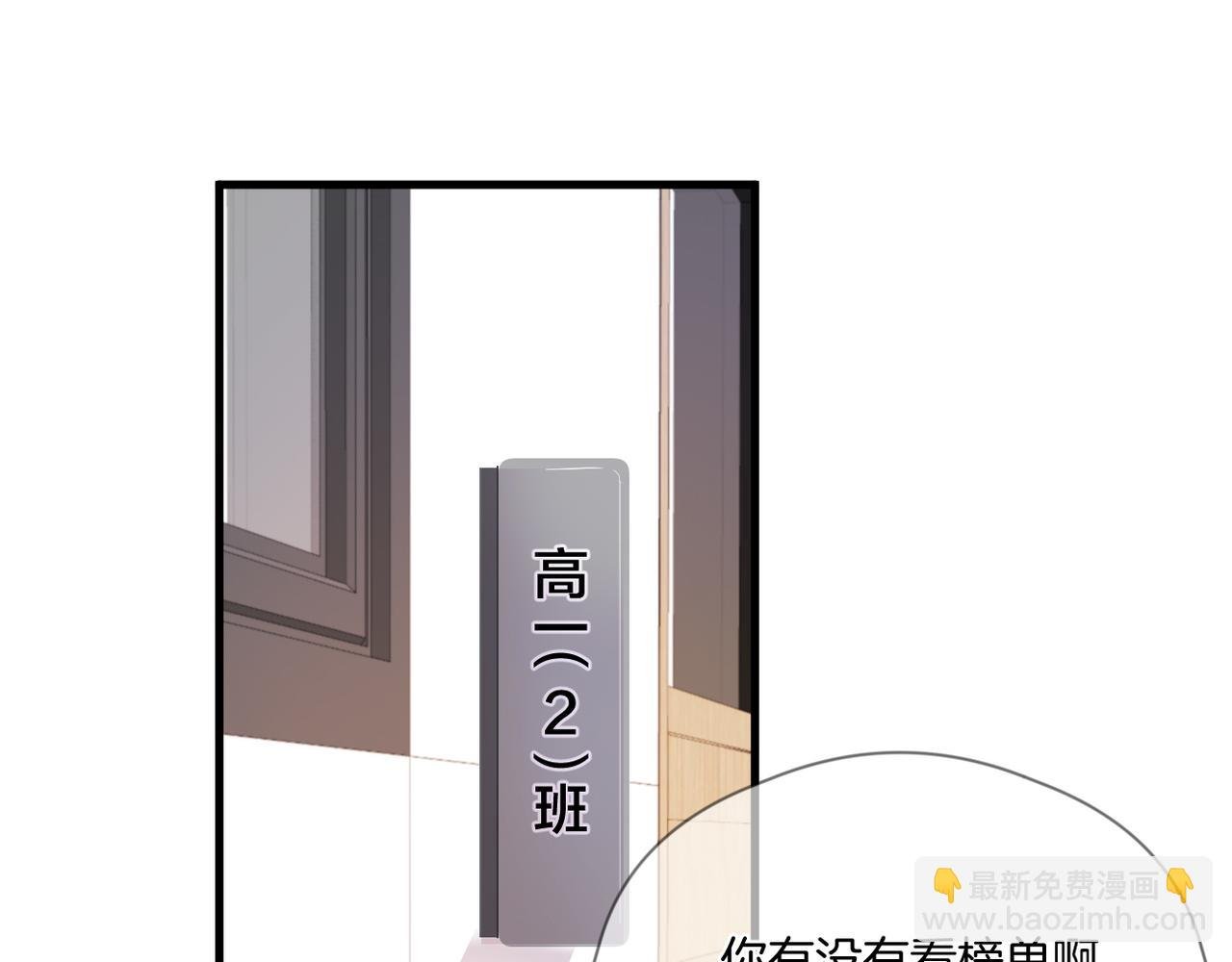 第63话 视线