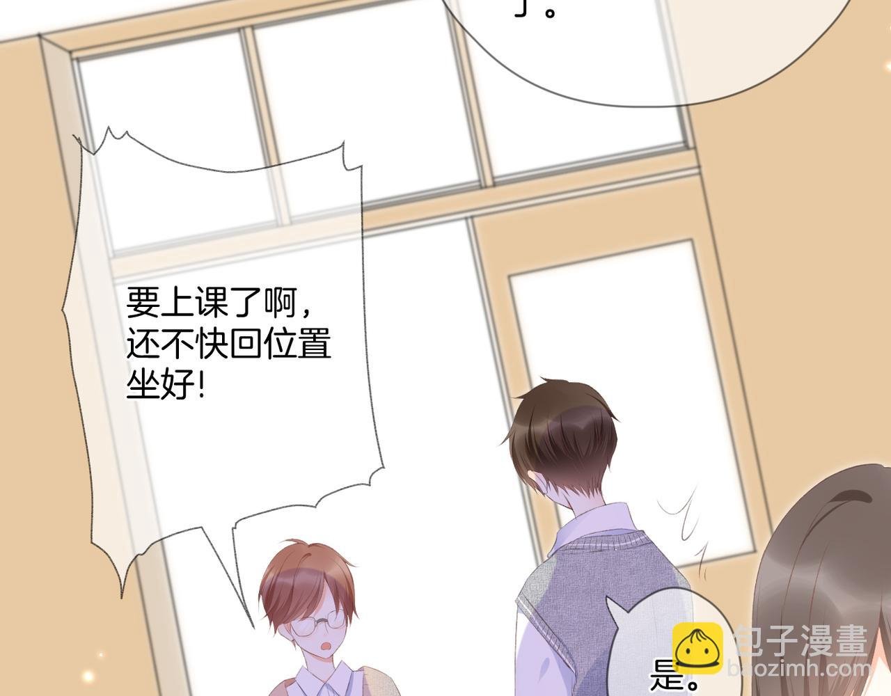 第63话 视线