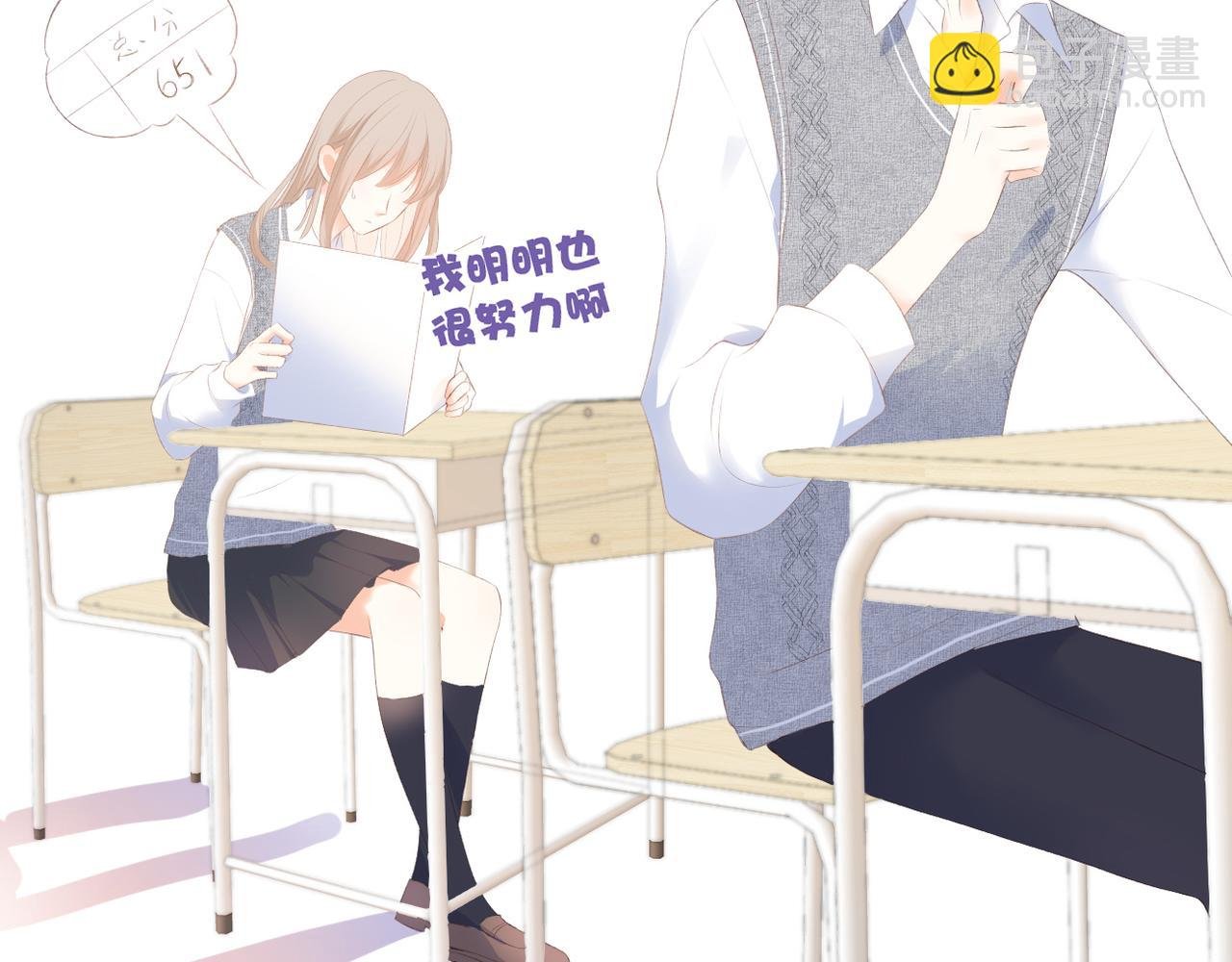第63话 视线