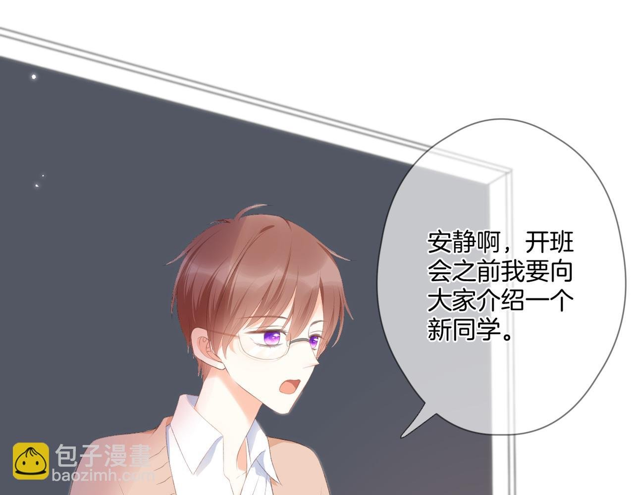 第63话 视线