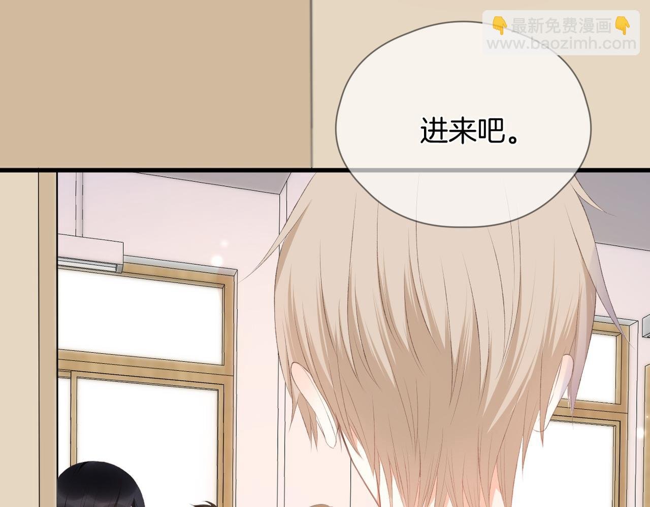 第63话 视线