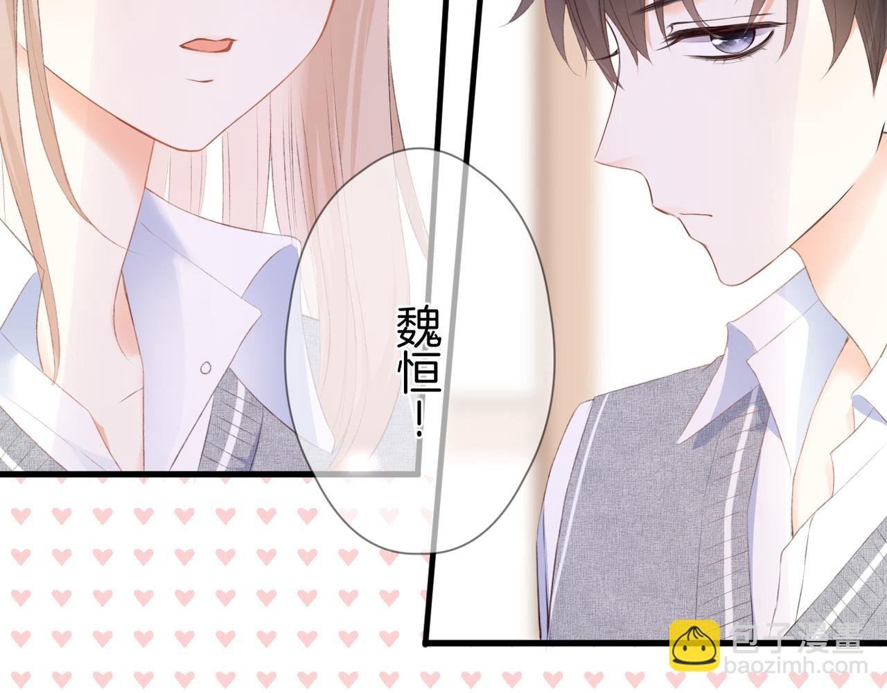 第63话 视线