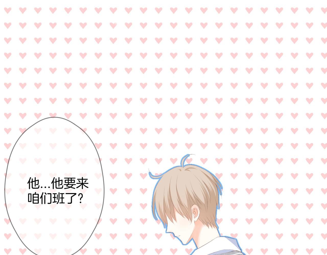 第63话 视线