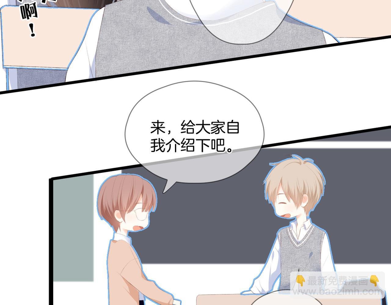 第63话 视线