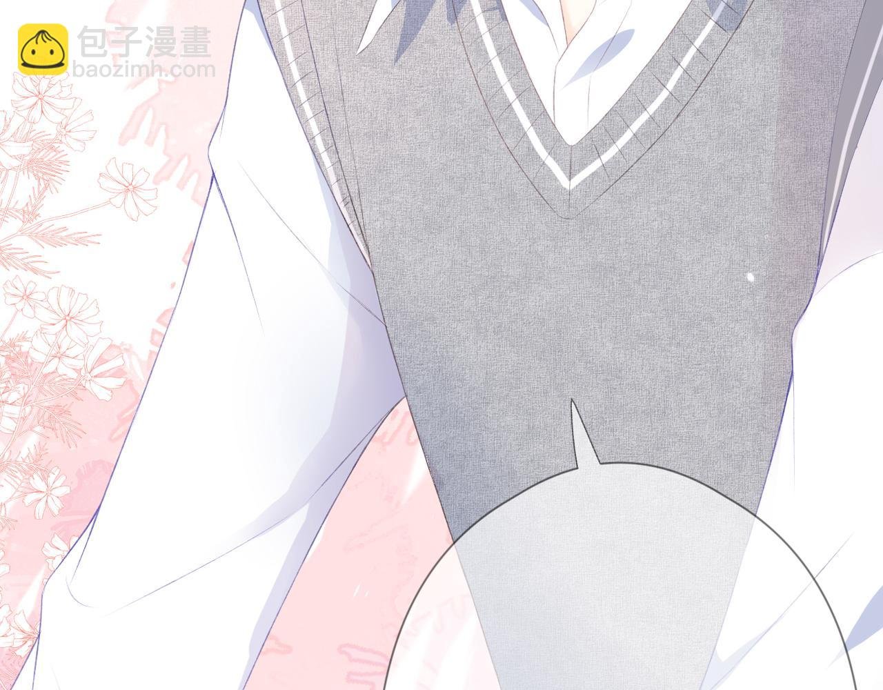 第63话 视线