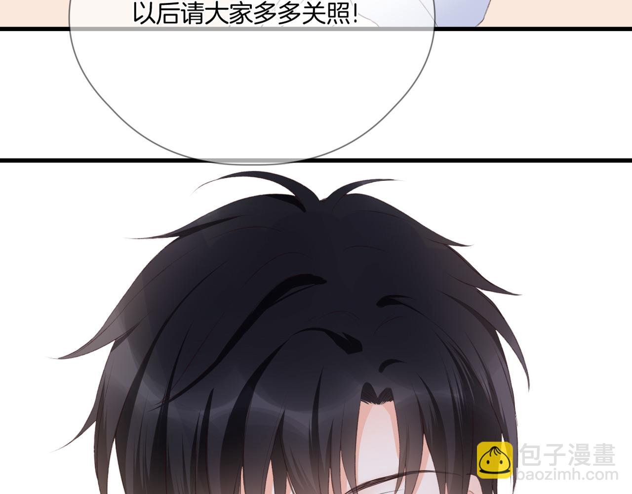 第63话 视线