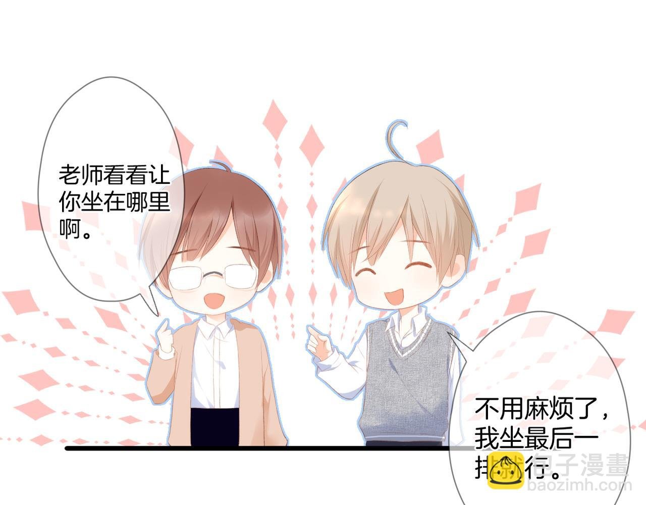 第63话 视线