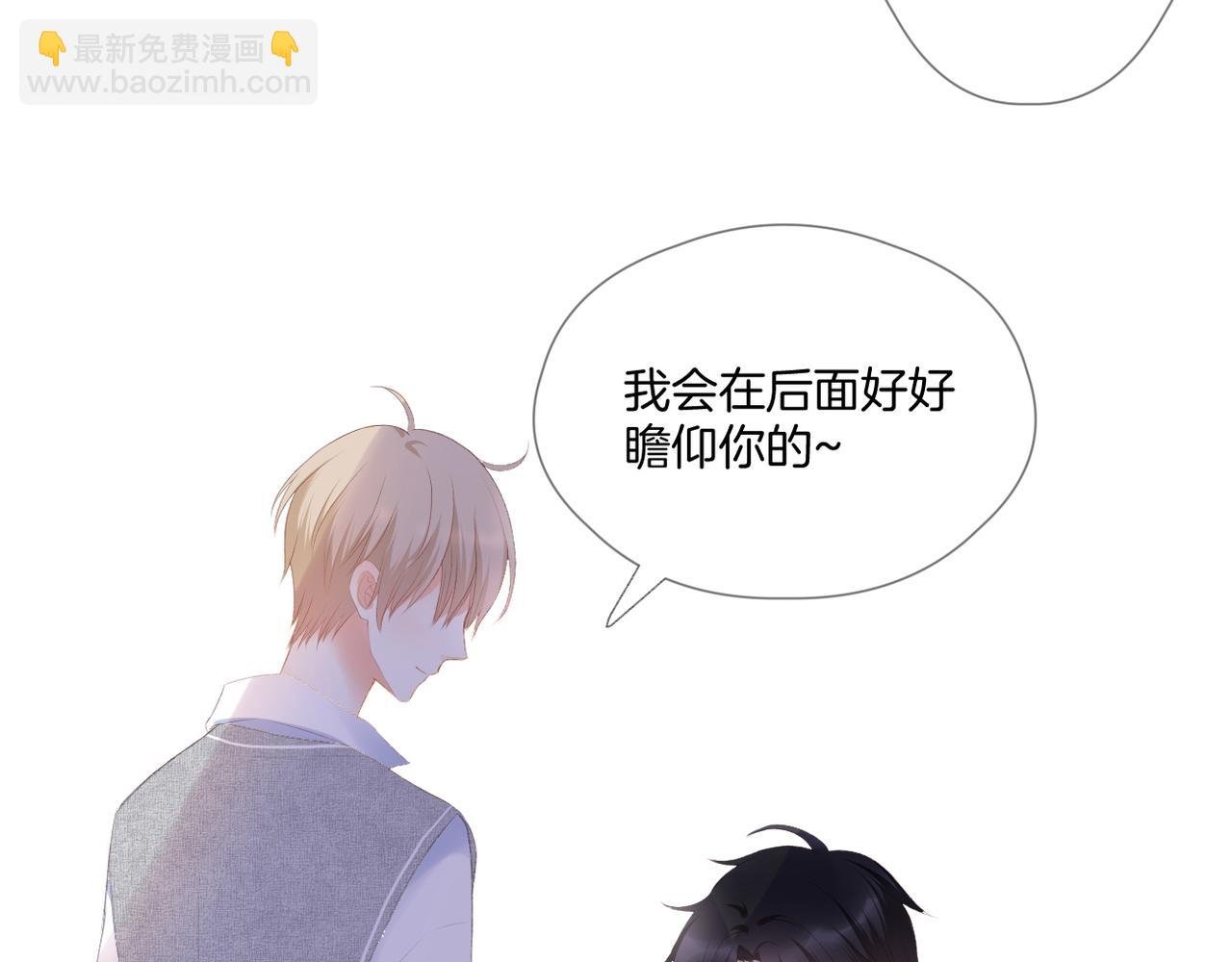 第63话 视线