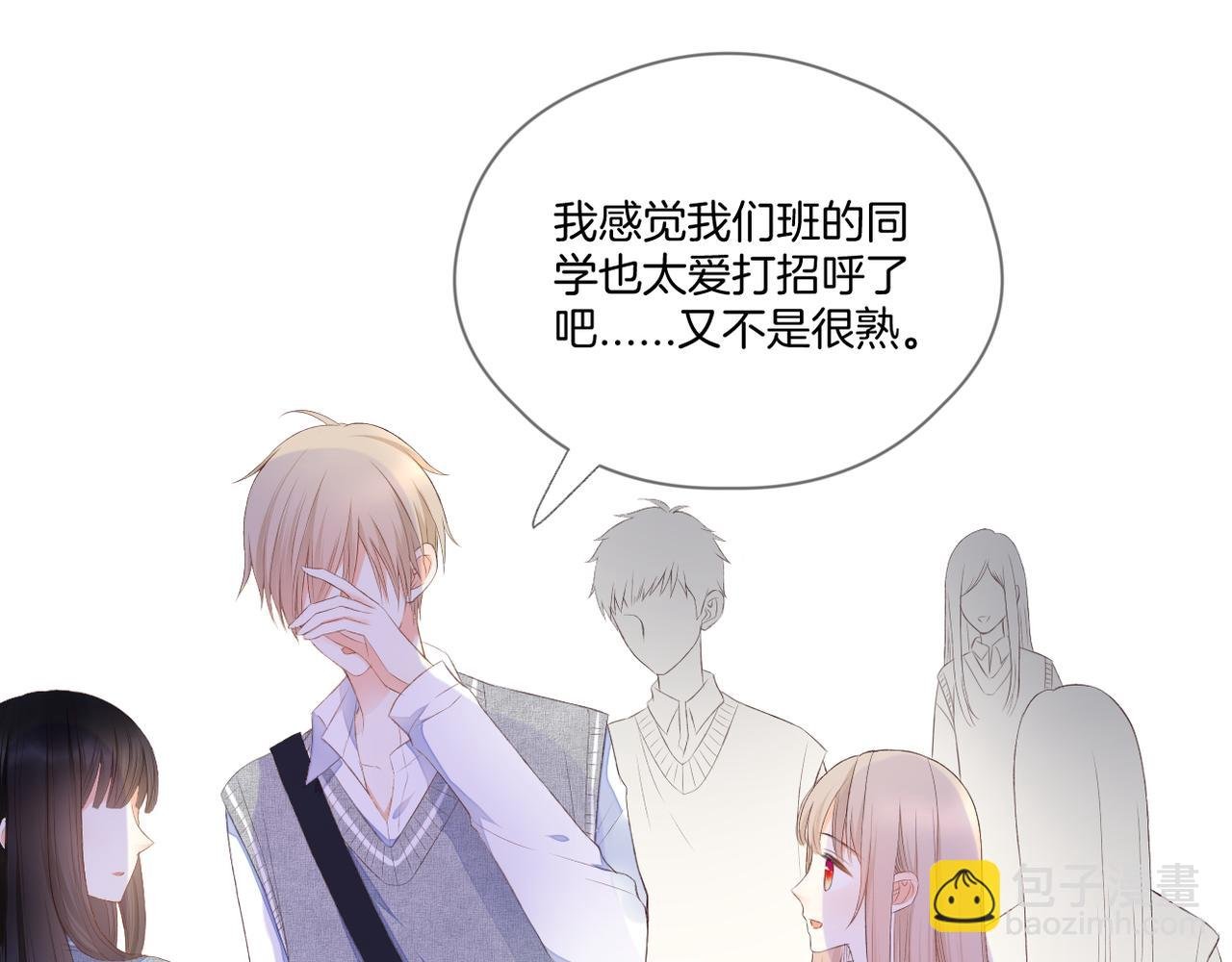 第64话 下定决心