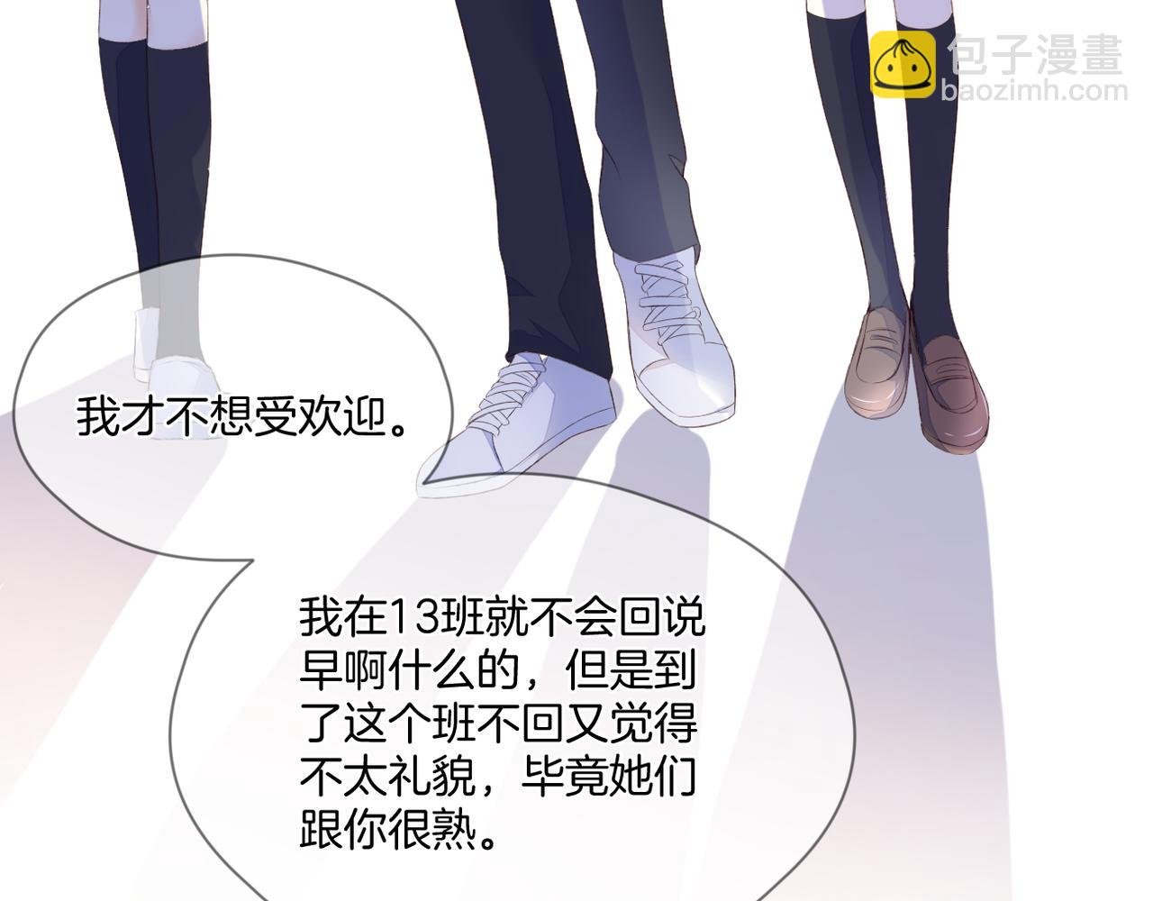 第64话 下定决心