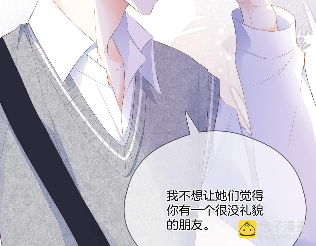 第64话 下定决心