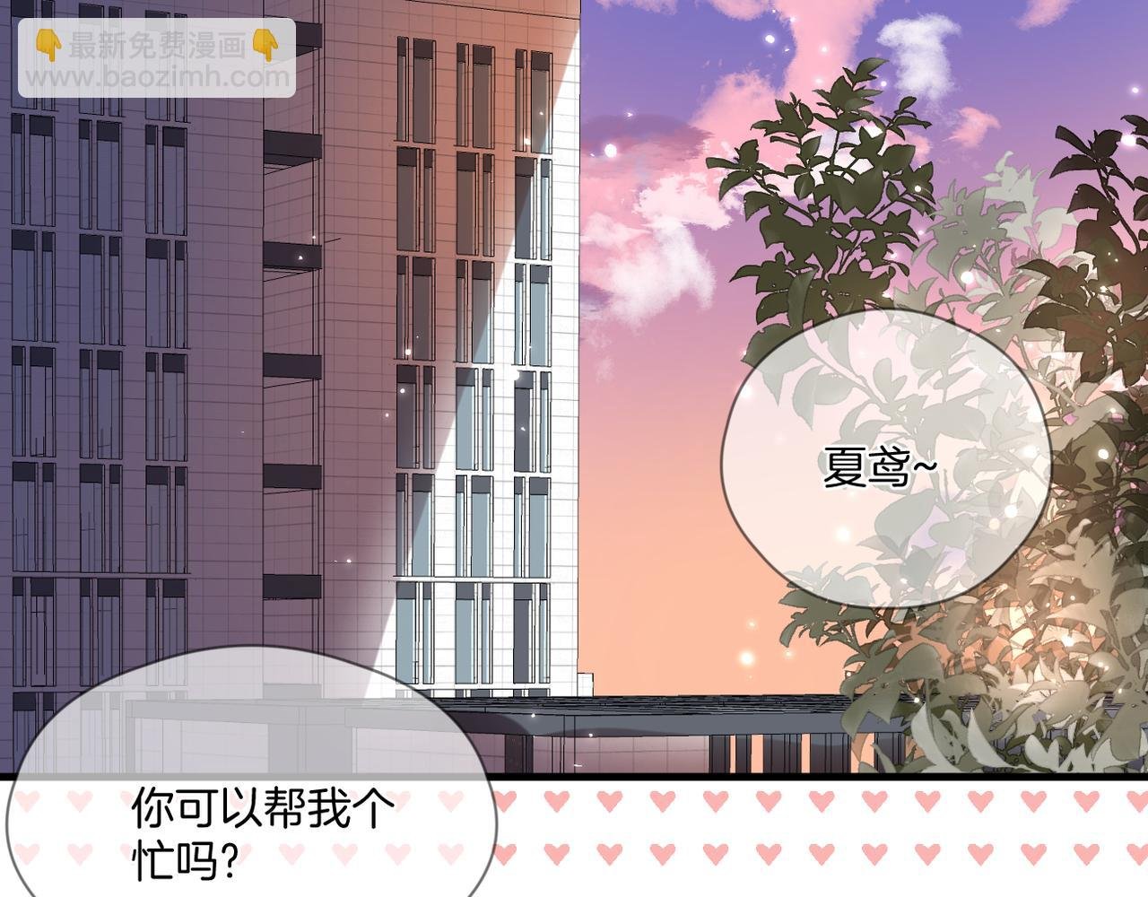第64话 下定决心
